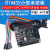 STM32F103 C8T6 RCT6 ZET6 VET6 STM32开发板单片机核心板学习板 STM32F103RCT6 开发板