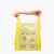 加厚垃圾袋黄色废弃物背心式医院诊所一次性塑料袋大中小  50只 30升60*70CM手提式 特厚5丝