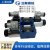 上海立新6D/G/J/H-L6X/EW220-50电磁阀SHLIXIN 4WE6H-L6X/EW220-50NZ5L
