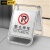 格圣奇不锈钢A字牌餐厅车位引导牌物业标志牌禁止停车加重款C7855