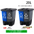 分类垃圾桶大号干湿有害可回收厨余三色二合一脚踏双桶100L16 20L双桶蓝可回收+灰其他