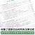 20022年新版 中华人民共和国 现行行政事业单位会计法规汇编 立信会计出版 会计法律