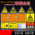 危险品牌子牌危废间套警示牌标志危险废物储化学品间贮存标识 综合类标签铝板 40x40cm