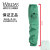 威特仕夏季火狐狸透气防烫隔热电焊袖套护袖焊工套袖防护用品 33-7416 绿色套袖