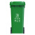 脚踏式移动分类垃圾桶，240L（绿色厨余垃圾）可挂车 颜色分类可选
