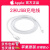 Apple【苹果原装】快充电器20w USB-C/Type-C接口iPhone15/14/13/12/8plus/X/XR/11pro/xsmaxPD快充线 【苹果原装】2米USB充电线/1条