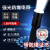 海王鑫佩戴式固态微型强光防爆手电筒LED配灯架可充电锂电IP68防护7620