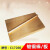 加昌铍铜块 铍铜棒 铍铜片QBe2.0 C17200 铍钴合金铜材料 高硬度耐磨 直径3mm*长度1米