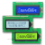 定制1文字库屏LC显示屏1点阵屏I串口屏1液晶屏模块 黄绿屏F并口 蓝底白字5V/串口