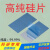 实验硅semafm方形圆形载体衬底硅片抛光片sio2 Dummy Wafer6寸8寸 10x10mm硅片10片