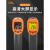 希玛测温仪工业高精度测温枪厨房烘焙温度计油温枪油炸商用 彩色屏ST490B-50490