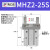 星辰气动手指气缸HFZ/MHZ2/MHZL2-10/16/20/32/40D-S小型平行夹爪 星辰MHZ2-25S