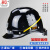 煤矿矿工安全帽ABS透气头灯电力施工领导安全头盔包邮 黄色白扣3013白扣矿工帽