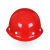 定制适用劳保安全帽工地施工消防头盔玻璃钢ABS透气v型圆形安全帽 V型防护帽-黄色()