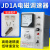 牛鱼调速器JD1A-40电磁调速器 电磁调速带线调速 JD1A-11【适用功率0.5kw-11kw】