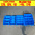 加厚多格箱蓝色螺丝盒塑料分格盒分类收纳盒四格箱八格盒零件盒 10格590x385x145mm 黄色