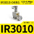 气动气源处理器高精密调压阀气体减压阀气压调节阀IR1000 IR2020 IR3010-04BG