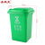 圣极光分类垃圾桶30L户外垃圾桶带盖绿色厨余垃圾可定制G2213