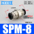 气动穿板直通接头PM-04 6 8 10 12mm 外螺纹串板/隔板 PU气管快插 SPM-4(黑色精品)
