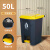 大脚踏垃圾桶厨房商用分类脚踩式户外环卫桶带盖大容量大号箱 50L脚踏桶-灰桶黄盖