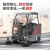 扬子（YANGZI）驾驶式扫地车工厂车间物业小区用清扫车环卫路面清洁扫地机清扫车YZ-S8