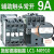 原装施耐德电气LC1N0910M5N交流接触器6A-95A AC24-220V替代LC1E LC1R LC1-N0910 Q5N AC380V