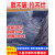 适用于鱼塘防渗膜加厚hdpe防渗土工膜鱼池防水黑色地膜蓄水池专用防水布 全新材料35S【抗老化可用10 4m50m