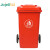 久洁Jojel）垃圾桶户外环卫分类大号塑料桶垃圾箱物业小区公用环保分类塑料带盖120L加厚款带轮
