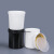 乳胶漆储存罐保存调漆桶包装罐油漆涂料分装瓶密封空桶2/4/6L升kg 30ML螺旋罐白色5个有内盖