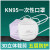 锐麻 KN95五层一次性防护口罩 加厚无纺布熔喷过滤3d立体独立包装 【KN95豆绿色200只】 通用型 