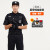 征战虎 保安服夏装 短袖门卫保安工作服套装 可定制logo 短袖套装+标贴 M(165cm)