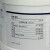 西陇科学化工 白凡士林特定级 软膏基质 工业润滑实验室化学试剂SG500g 特定级SG500g