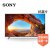 索尼 （SONY）KD-85X85J 85英寸4K超高清HDR AI智能安卓 液晶电视 杜比全景声 85英寸