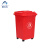 阿力牛 ALS-018 万向轮款垃圾桶 户外分类大垃圾桶  50升万向轮桶 红色