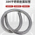 铸固 不锈钢穿线软管 电线保护套管波纹管304不锈钢金属穿线软管 304DN10