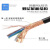 珠江电缆国标屏蔽线RVVP 3芯X1.5平方毫米控制信号线 100米