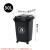 塑料分类垃圾桶手推式带轮带盖4轮加厚户外物业业商环卫桶50L 灰色-其他垃圾 50升