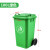 户外垃圾分类垃圾桶大号带盖商用餐饮厨房物业环保环卫垃圾箱 【100L绿色带轮】加厚型