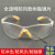 电焊眼镜护目镜平光镜焊工专用劳保防尘防风平光打磨玻璃氩弧焊激 全透明防风眼镜贴眼 树脂镜片