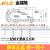 JFLO金福隆塑料拖链J15BF.1.N尼龙坦克链15*20 15*30 15*40 15*50 J15BF.1.20N接头 内外接头各一