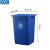 垃圾桶无盖塑料工业用公园物业小区分类桶学校幼儿园餐厨果皮箱 100升蓝色正方形无盖