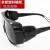 电焊氩弧焊防强光弧光紫外线打眼防冲击劳保是一副 2010黑色眼镜+松紧带