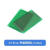 5x7-15x20 电路板 单面喷锡 绿油玻纤板 板 洞洞板 万用板pcb 单面喷锡 2x8 绿油板