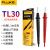 FLUKE福禄克保险丝DMM-44钳形表测试线表笔TL30/75/175/71/910 TL75标配PVC硬线表笔