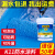 k11防水涂料 泳池水池鱼池柔韧性浆料屋顶外墙厨房卫生间js防水胶 20公斤(蓝色)柔韧型
