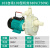 鸣驰 FS102耐腐蚀耐酸碱塑料化工泵抽水离心泵自吸泵防腐泵循环泵 103自吸109型机封380V（750W） 
