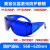 激光防护镜眼罩美容仪墨镜532nm护目镜打标机雕刻机切割1064nm B款 - 百叶窗蓝色镜片