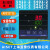 星舵电料辅件NE-5411-2上海亚泰仪表温控器NE-5431 5401 5441 570 1
