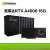 英伟达RTX A4000 16G图形建模渲染显卡服务器工作站绘图显卡 16GB NVIDIA A4000 16G 原厂全新工包