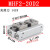 薄型滑台气缸MHF2-8D/MHF2-12D16D1平行导轨气动气夹MHF-16DR带磁 MHF220D2